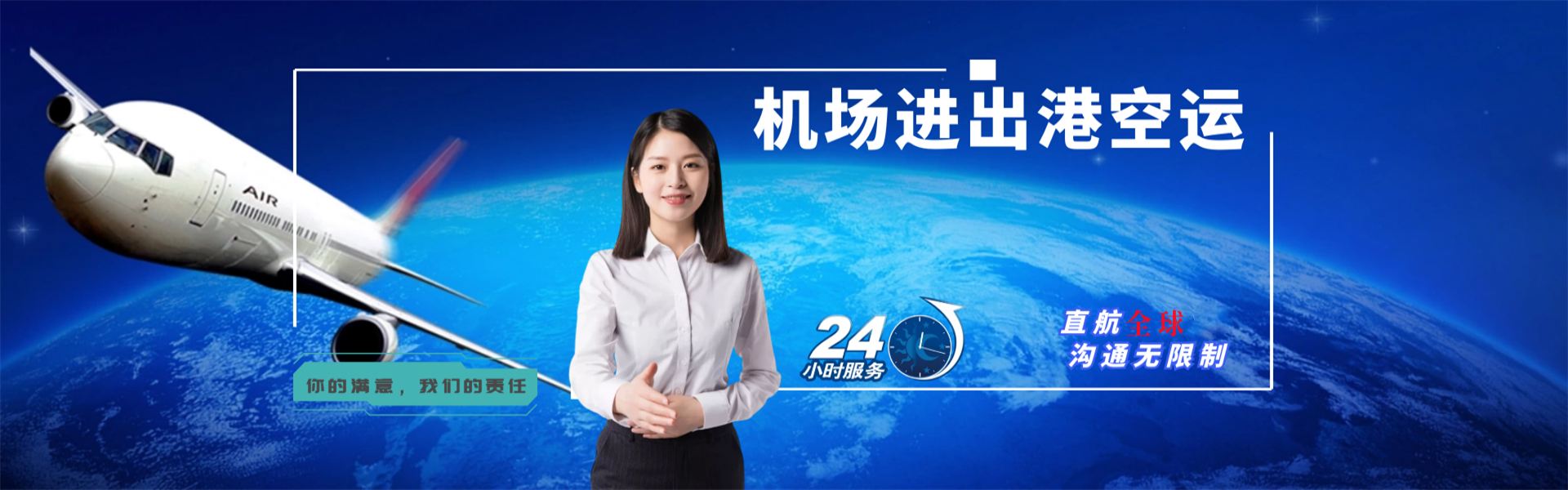 元门乡到克罗地亚物流公司-元门乡至克罗地亚物流专线-元门乡空运到克罗地亚-优时通物流有限公司